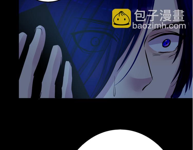 《蔷薇x2016》第13话 同桌的他 第50页