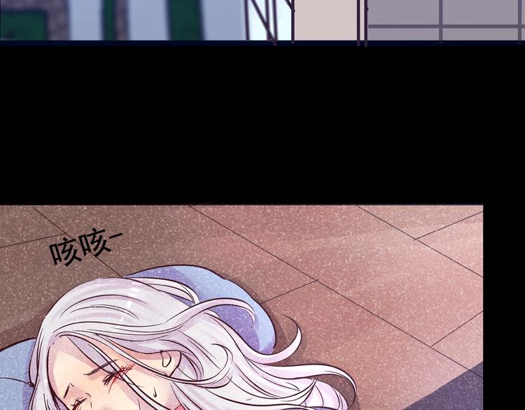 《蔷薇x2016》第13话 同桌的他 第5页