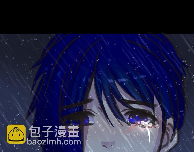 《蔷薇x2016》第14话 玫瑰少年 第10页