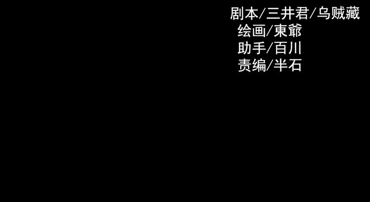 《蔷薇x2016》第14话 玫瑰少年 第16页