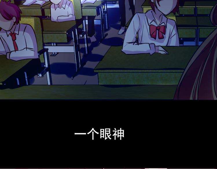 《蔷薇x2016》第14话 玫瑰少年 第34页