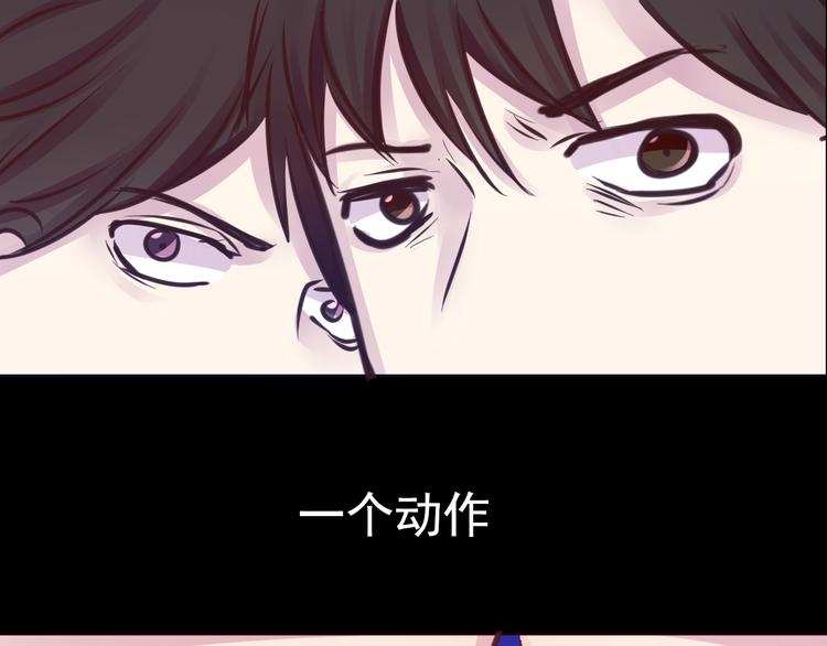《蔷薇x2016》第14话 玫瑰少年 第35页