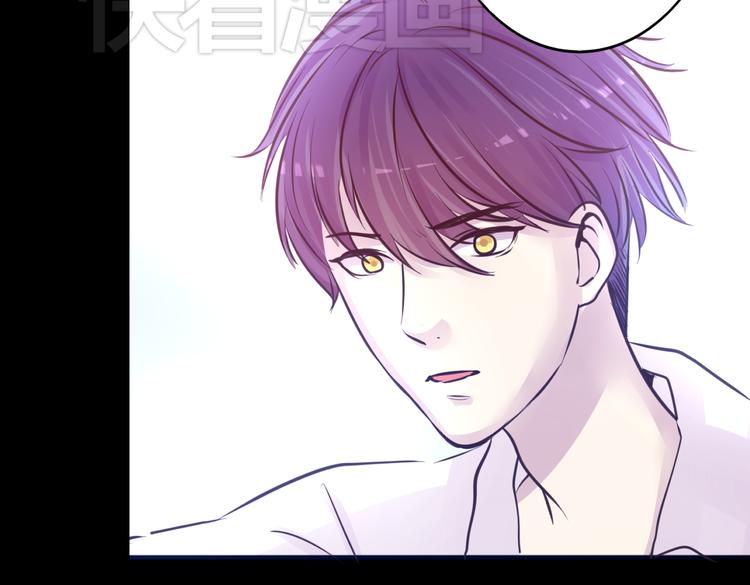《蔷薇x2016》第14话 玫瑰少年 第42页