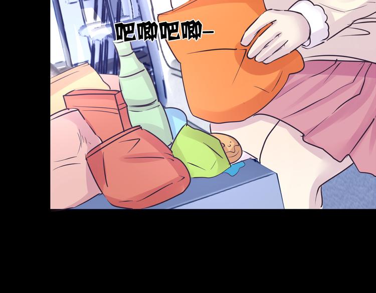 《蔷薇x2016》第16话 高凌姿，我们开战吧！ 第20页