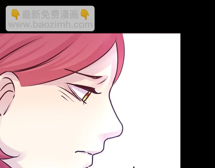 《蔷薇x2016》第16话 高凌姿，我们开战吧！ 第29页