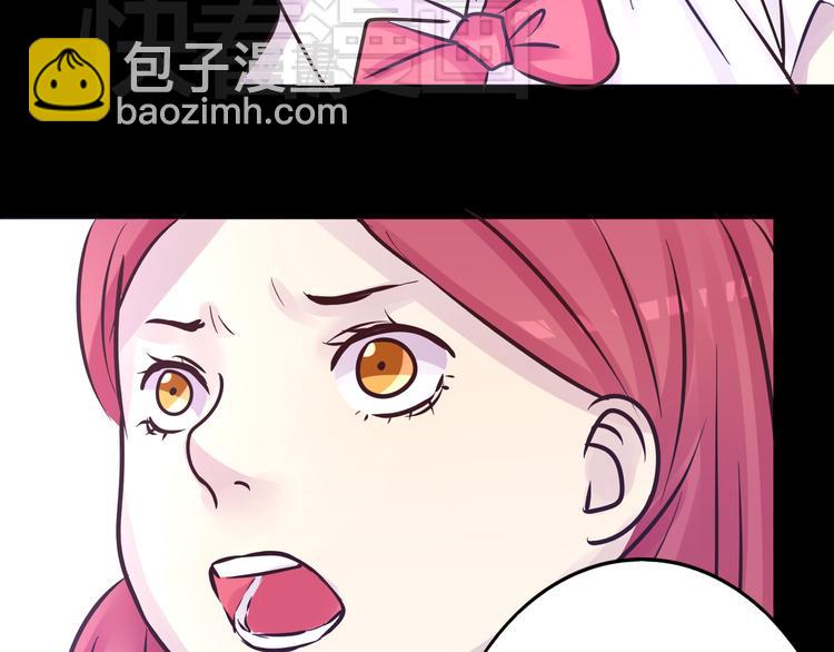 《蔷薇x2016》第16话 高凌姿，我们开战吧！ 第39页