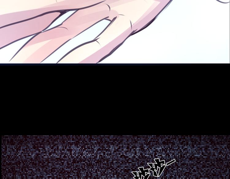 《蔷薇x2016》第16话 高凌姿，我们开战吧！ 第45页