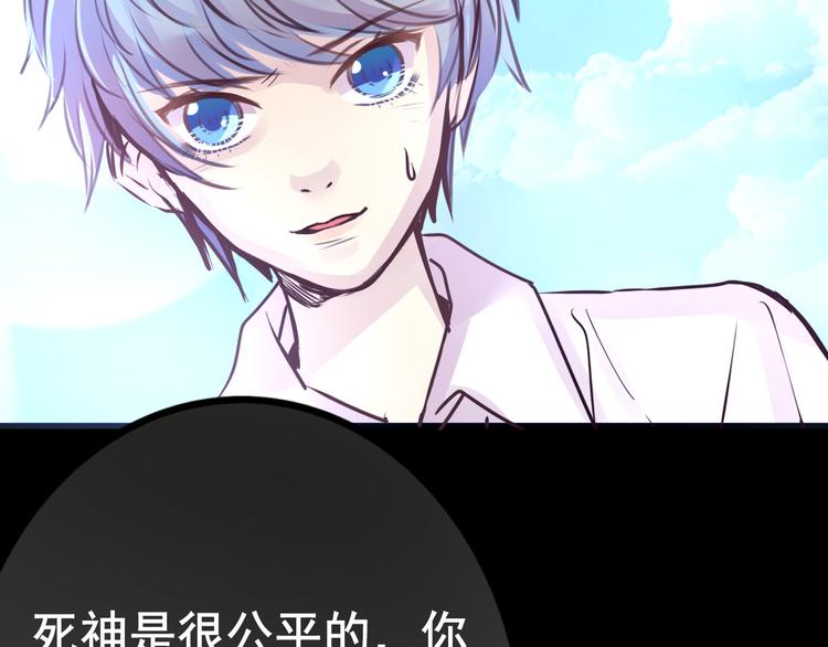 《蔷薇x2016》第16话 高凌姿，我们开战吧！ 第6页