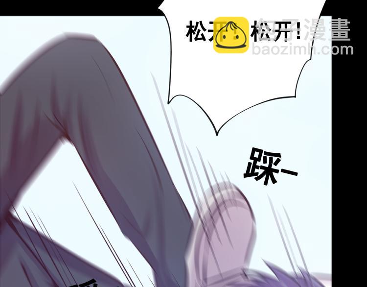 《蔷薇x2016》第17话接受你的宣战！ 第12页
