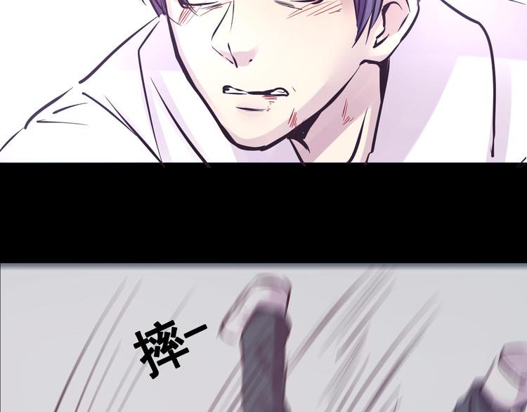 《蔷薇x2016》第17话接受你的宣战！ 第14页
