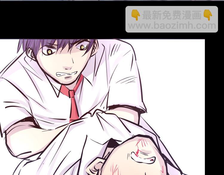 《蔷薇x2016》第17话接受你的宣战！ 第16页