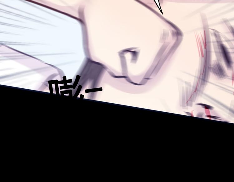 《蔷薇x2016》第17话接受你的宣战！ 第18页