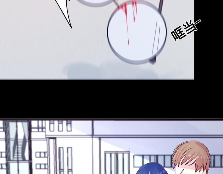 《蔷薇x2016》第17话接受你的宣战！ 第5页