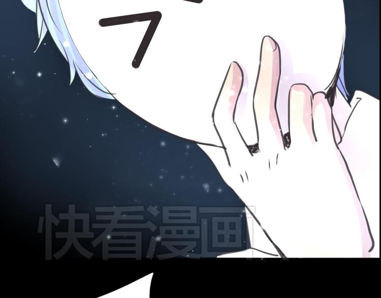 《蔷薇x2016》第18话 背叛的朋友 第32页