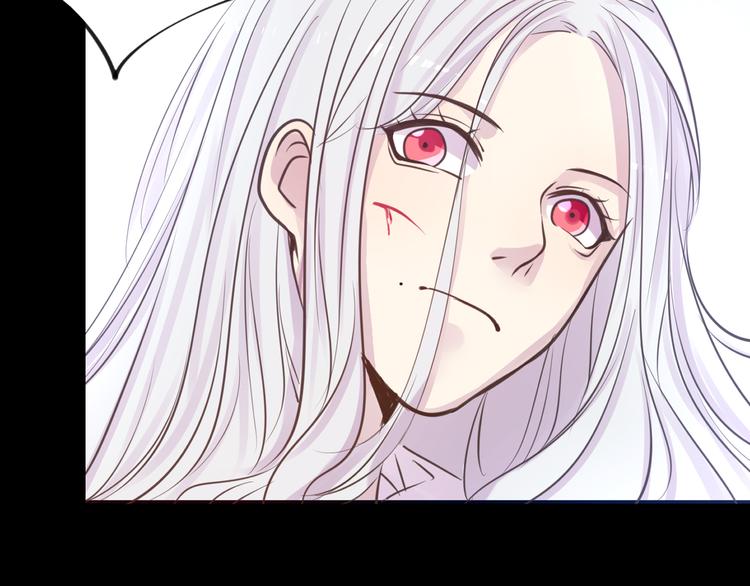 《蔷薇x2016》第20话 实现了！ 第13页