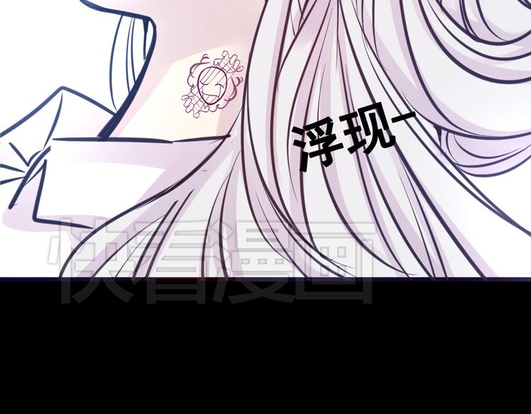 《蔷薇x2016》第20话 实现了！ 第18页