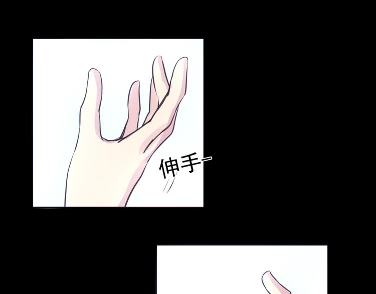 《蔷薇x2016》第20话 实现了！ 第19页