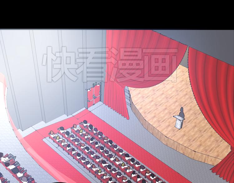 《蔷薇x2016》第19话 是我做错了吗？ 第1页