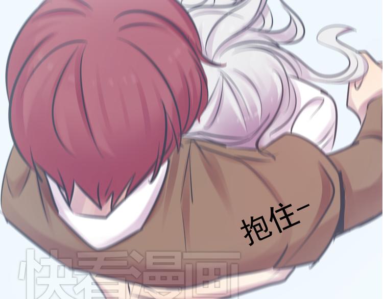 《蔷薇x2016》第19话 是我做错了吗？ 第22页