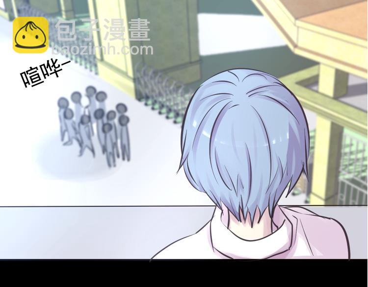 《蔷薇x2016》第19话 是我做错了吗？ 第29页