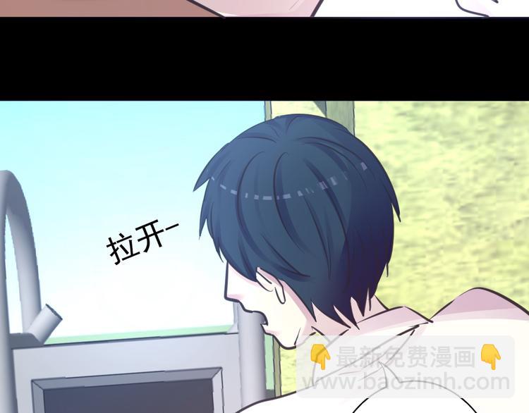 《蔷薇x2016》第19话 是我做错了吗？ 第48页