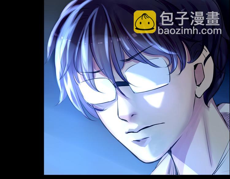 《蔷薇x2016》第24话 联手 第8页