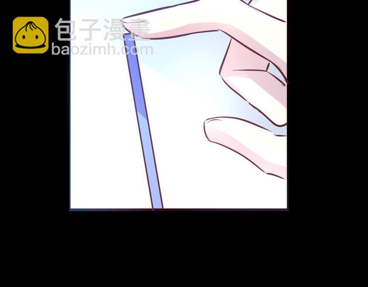 《蔷薇x2016》第21话 印记 第10页