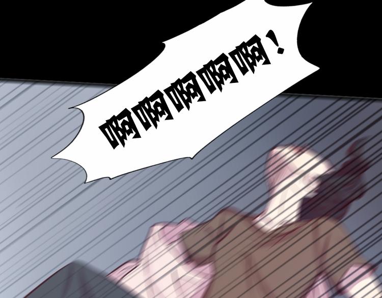 《蔷薇x2016》第21话 印记 第17页