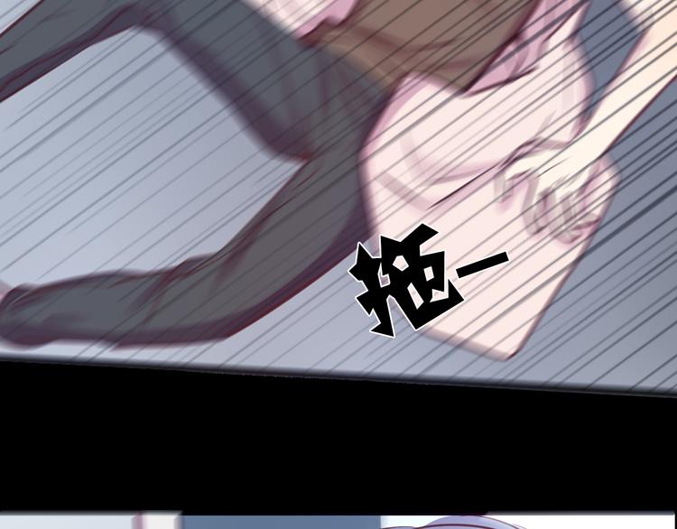 《蔷薇x2016》第21话 印记 第18页
