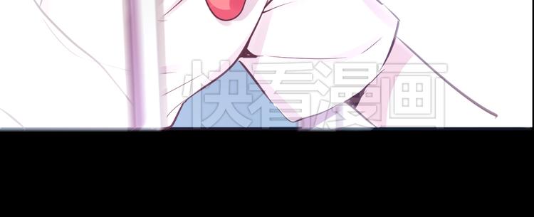 《蔷薇x2016》第21话 印记 第20页