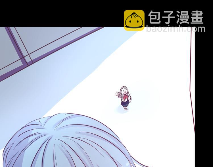 《蔷薇x2016》第21话 印记 第21页