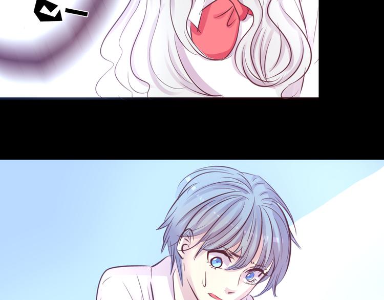 《蔷薇x2016》第21话 印记 第25页