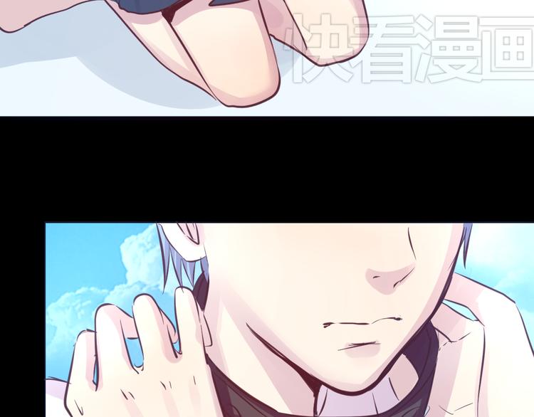 《蔷薇x2016》第21话 印记 第27页