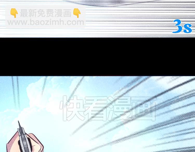 《蔷薇x2016》第21话 印记 第33页