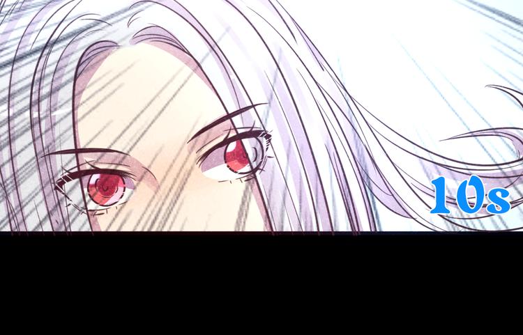 《蔷薇x2016》第21话 印记 第38页