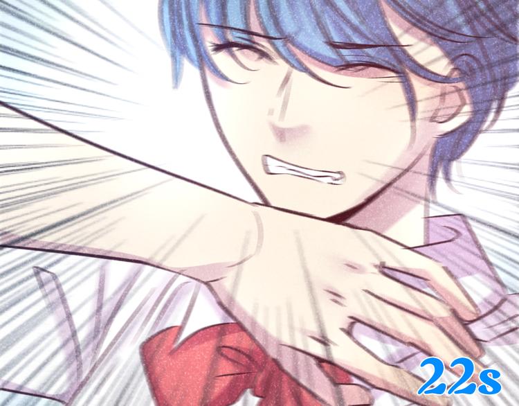 《蔷薇x2016》第21话 印记 第43页