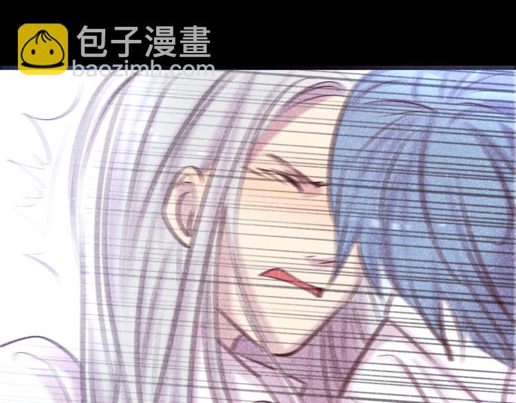 《蔷薇x2016》第21话 印记 第45页