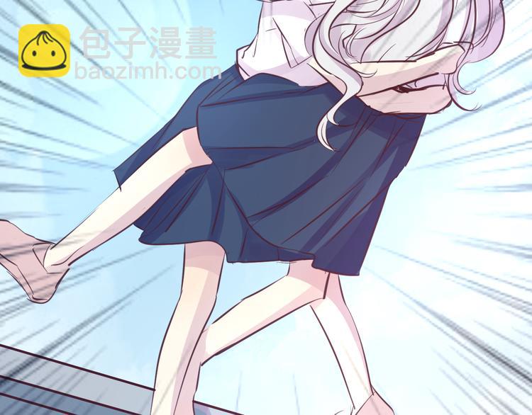 《蔷薇x2016》第21话 印记 第48页
