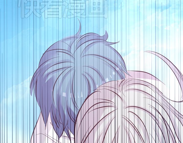 《蔷薇x2016》第21话 印记 第50页