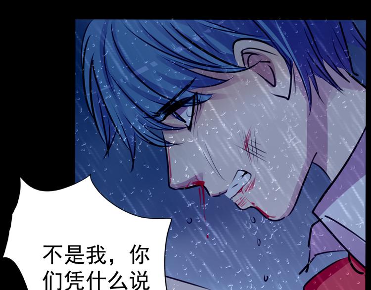 《蔷薇x2016》第23话 妈妈，对不起 第14页
