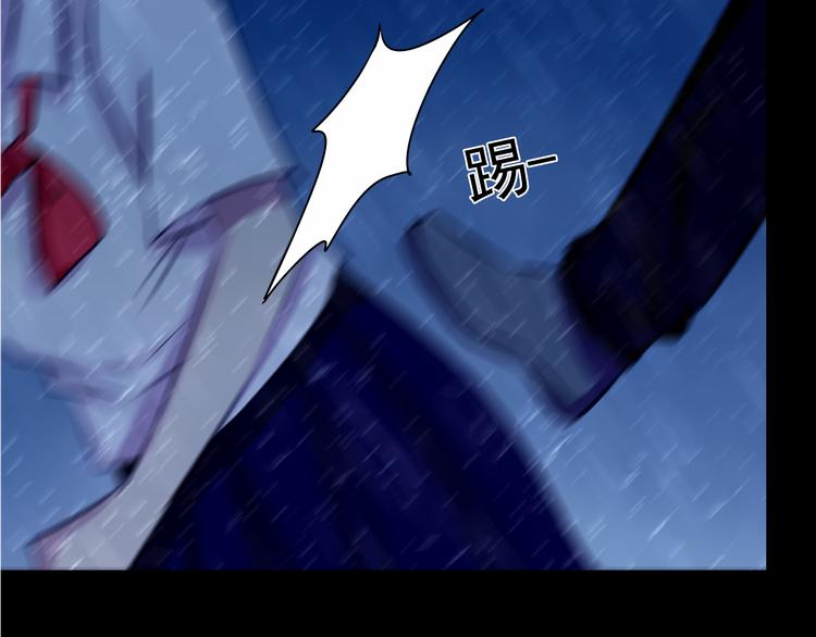 《蔷薇x2016》第23话 妈妈，对不起 第15页