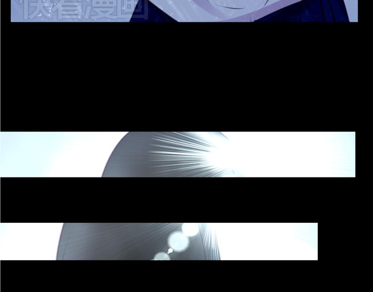 《蔷薇x2016》第23话 妈妈，对不起 第20页