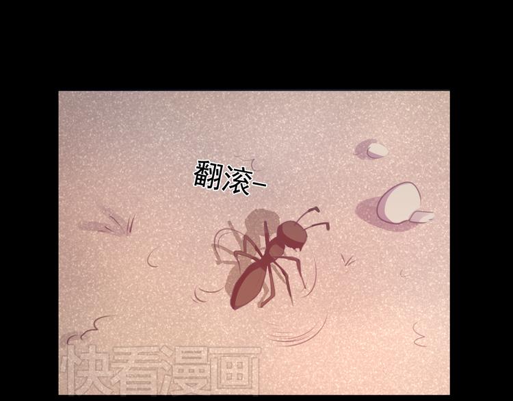 《蔷薇x2016》第23话 妈妈，对不起 第23页