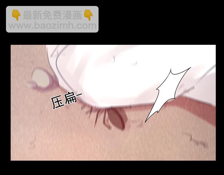 《蔷薇x2016》第23话 妈妈，对不起 第24页