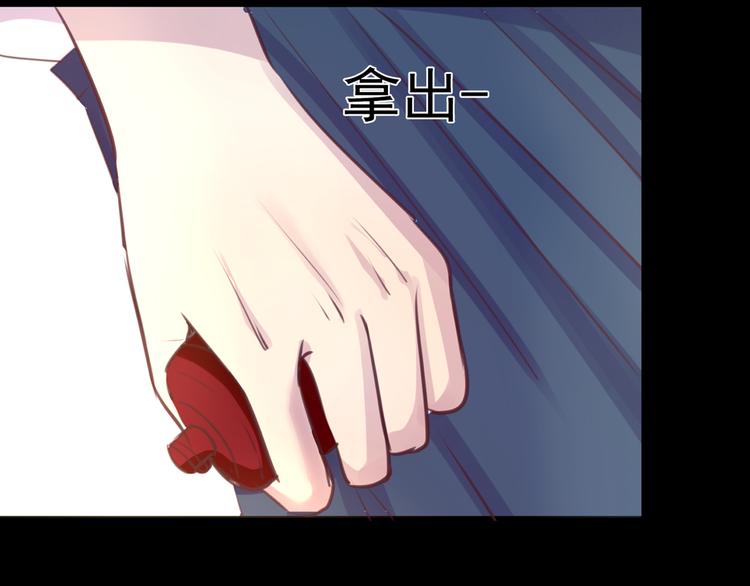 《蔷薇x2016》第23话 妈妈，对不起 第35页
