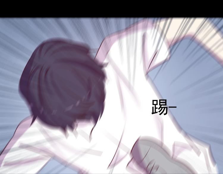 《蔷薇x2016》第23话 妈妈，对不起 第36页