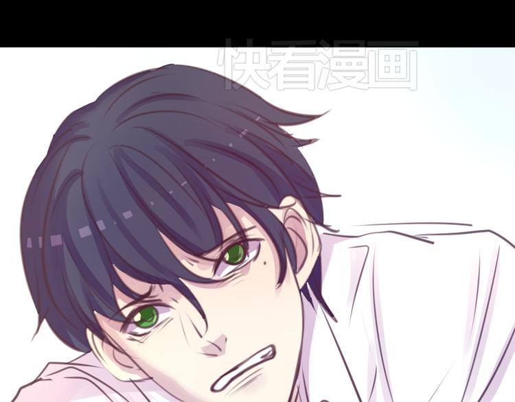 《蔷薇x2016》第23话 妈妈，对不起 第38页