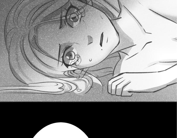 《蔷薇x2016》第23话 妈妈，对不起 第45页