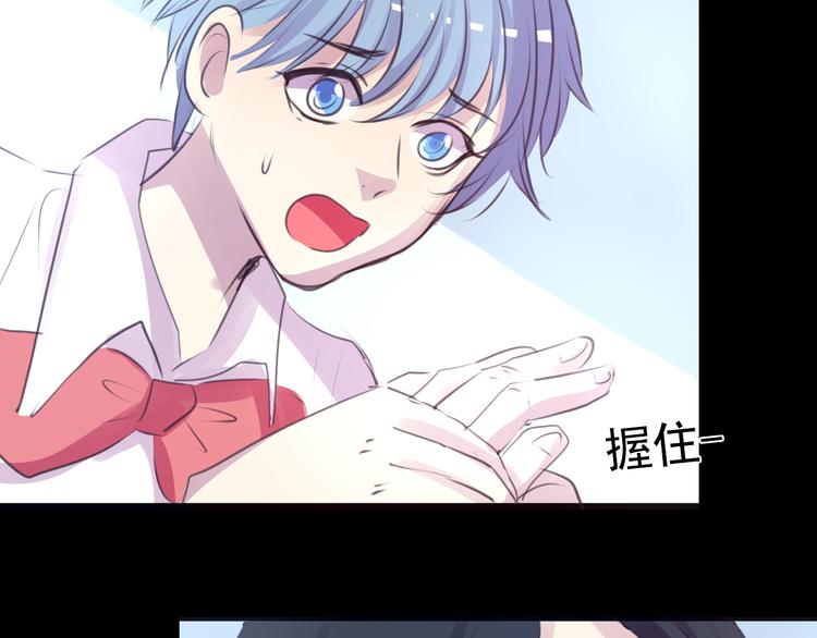 《蔷薇x2016》第23话 妈妈，对不起 第5页