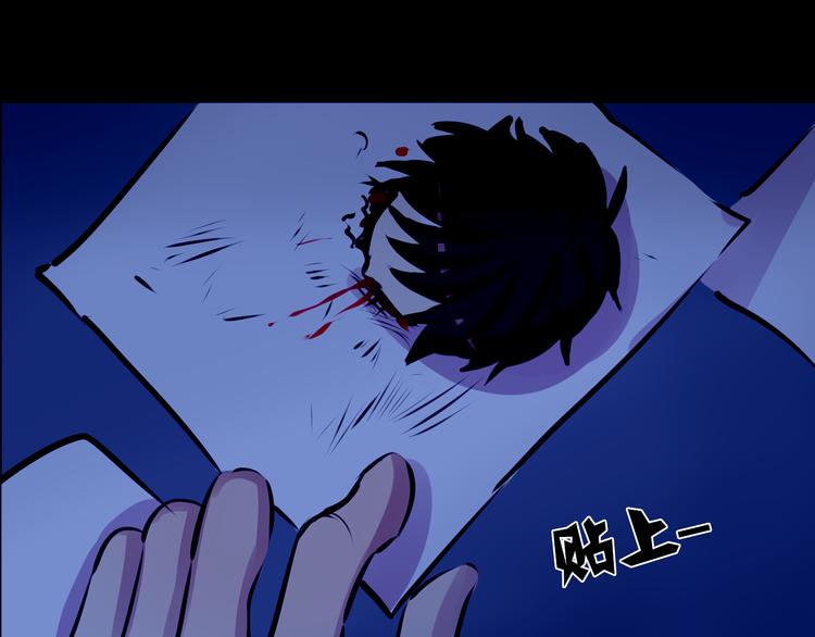 《蔷薇x2016》第25话 高绫姿的秘密 第17页